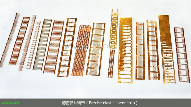 精密弹片料带