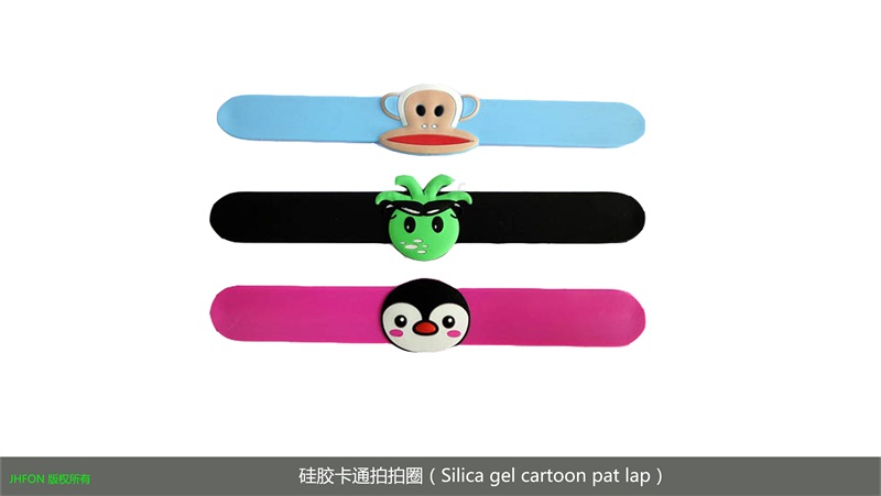 硅胶卡通拍拍圈