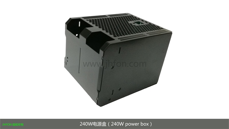 240W电源盒