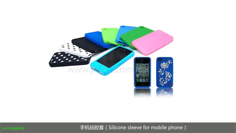 手机硅胶套系列