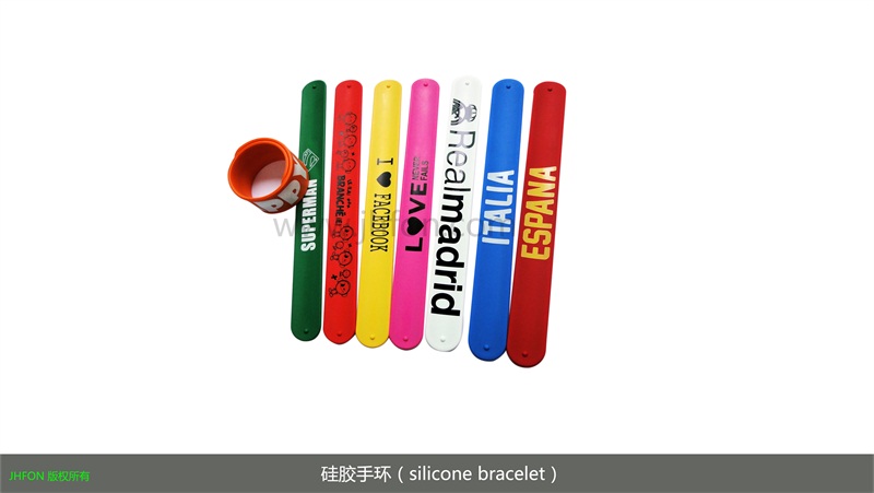 硅胶手环