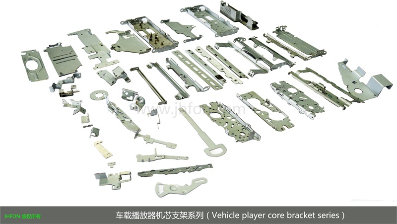 车载播放器机芯支架系列