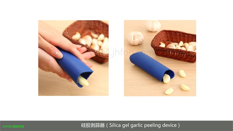 硅胶大蒜去皮器