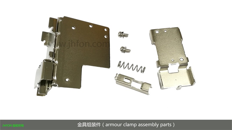 金具组装件