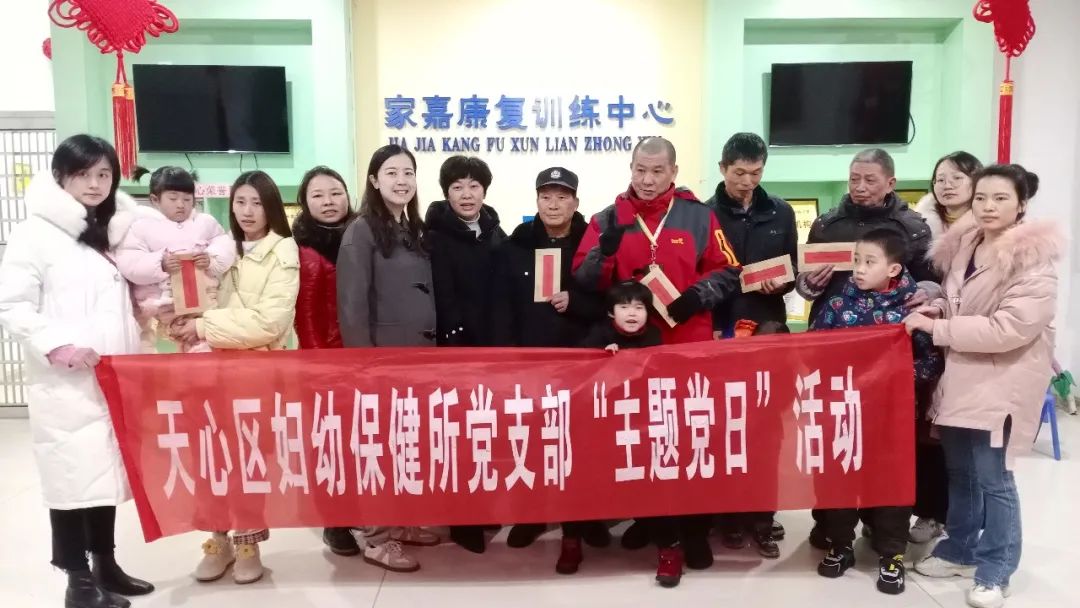 妇幼保健 妇幼保健