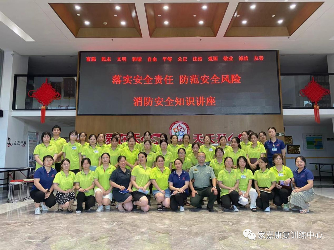 消防安全知识讲座 消防安全知识讲座