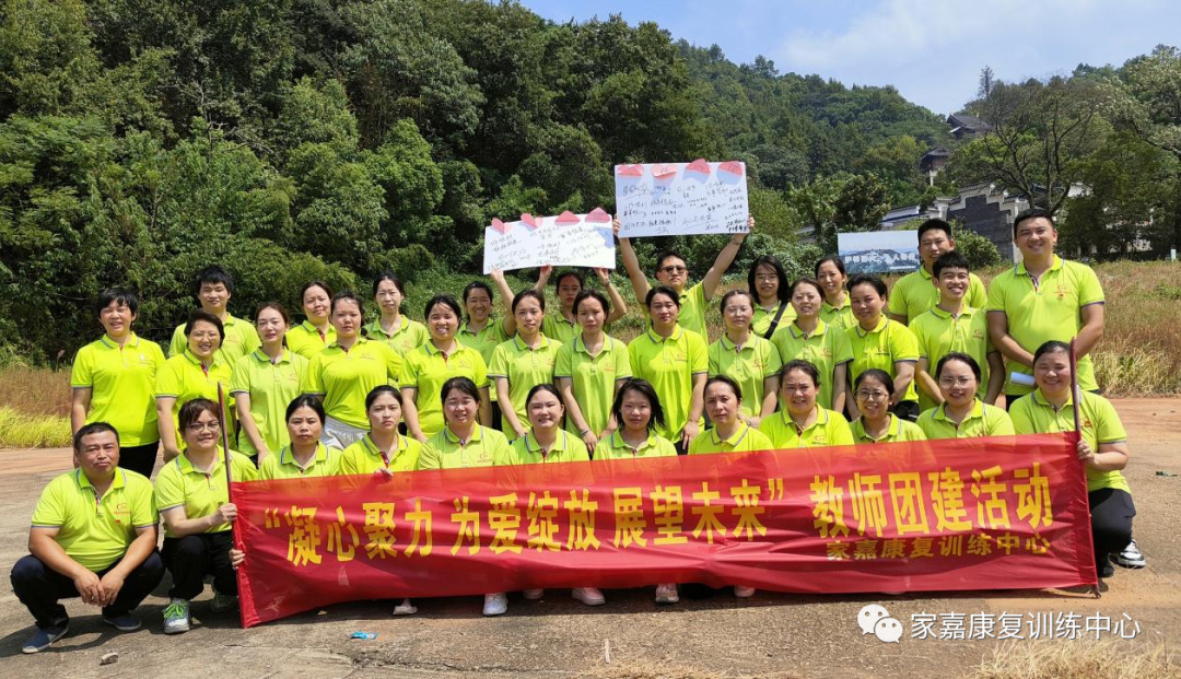 师遇中秋 遇见美好 教师团建活动 师遇中秋 遇见美好 教师团建活动