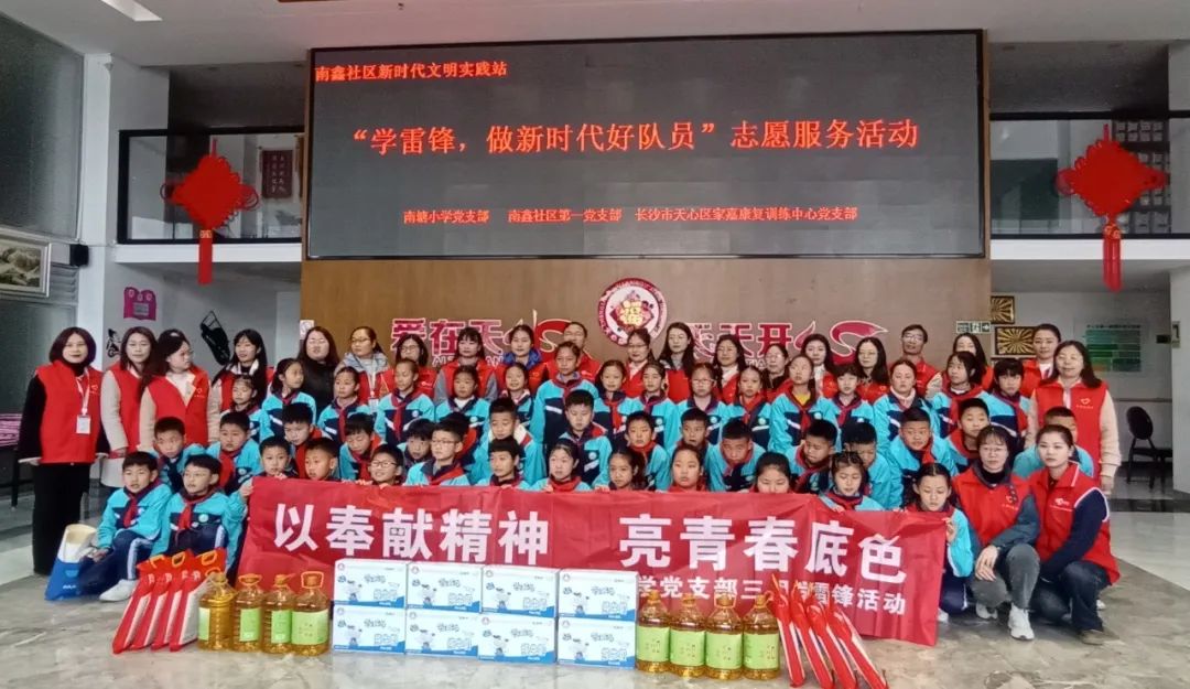 雷锋精神 雷锋精神