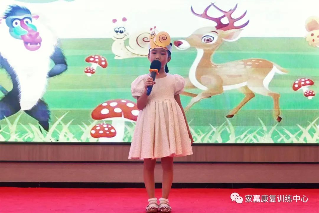 第四届听力言语康复大赛