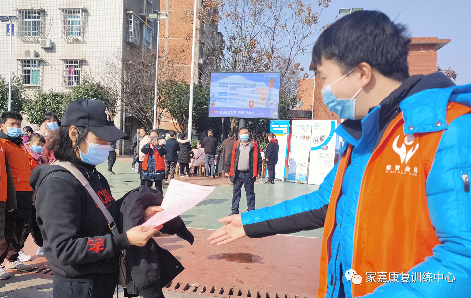 关爱听力健康 聆听精彩未来