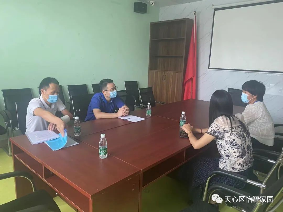 安全风险管控 安全风险管控