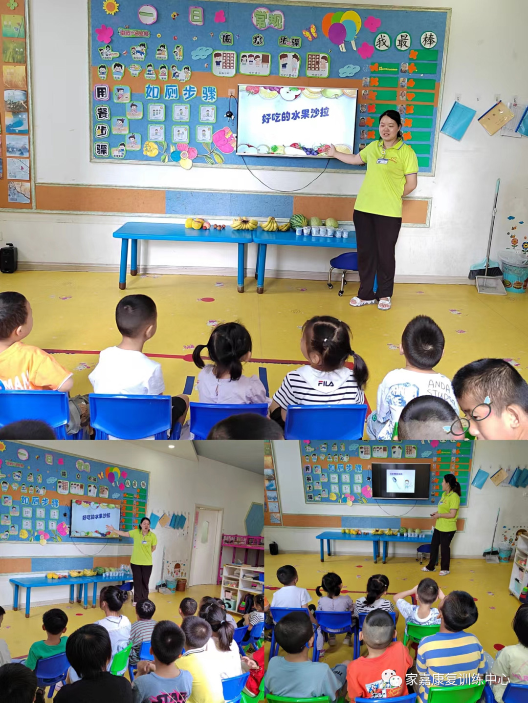 做水果沙拉 做水果沙拉