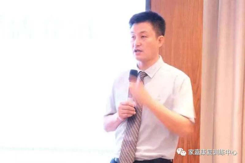 康复教师技能培训 康复教师技能培训