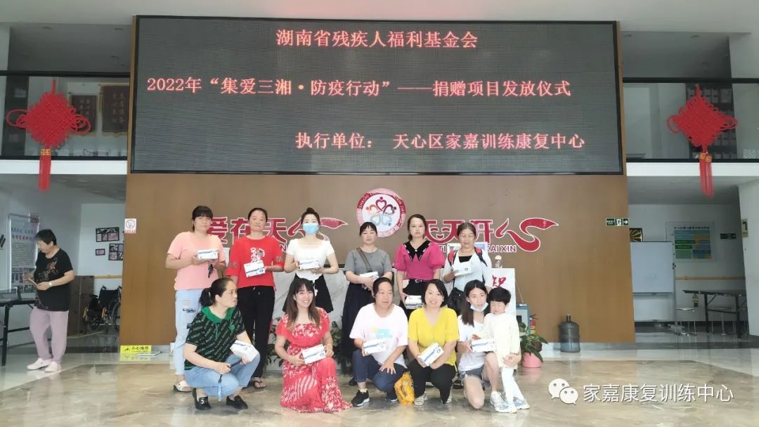 集爱三湘 防疫行动