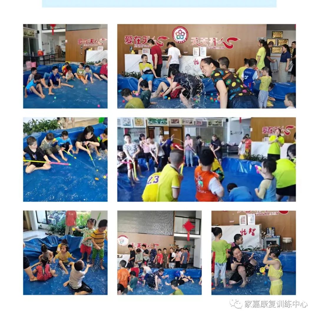 清凉夏日 清凉夏日