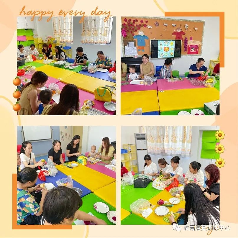 水果沙拉 水果沙拉