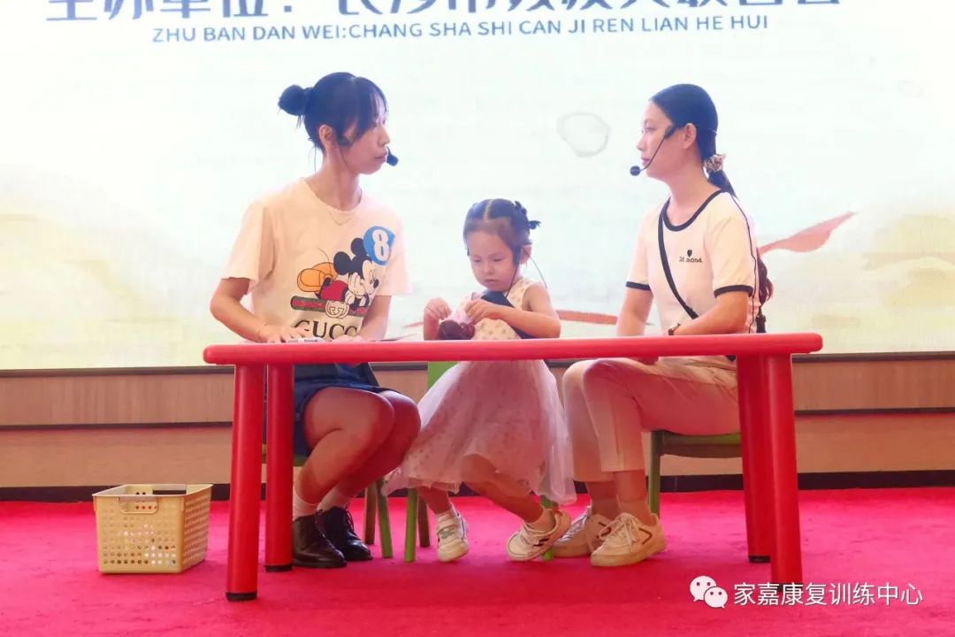 听力言语教师技能大赛