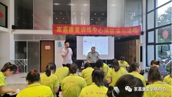 消防安全培训 消防安全培训