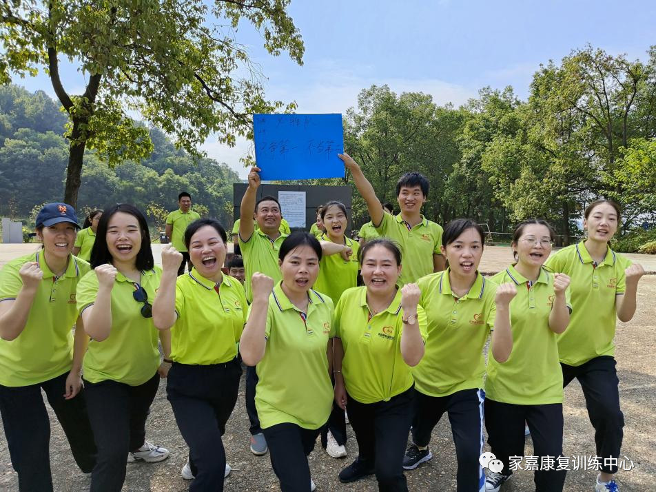 教师户外拓展 教师户外拓展