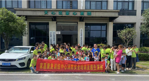 绷紧“消防安全弦” ， 筑牢“消防安全墙” ▎家嘉康复训练中心消防演练活动