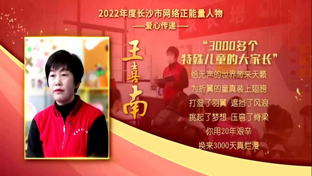 网络正能量 网络正能量