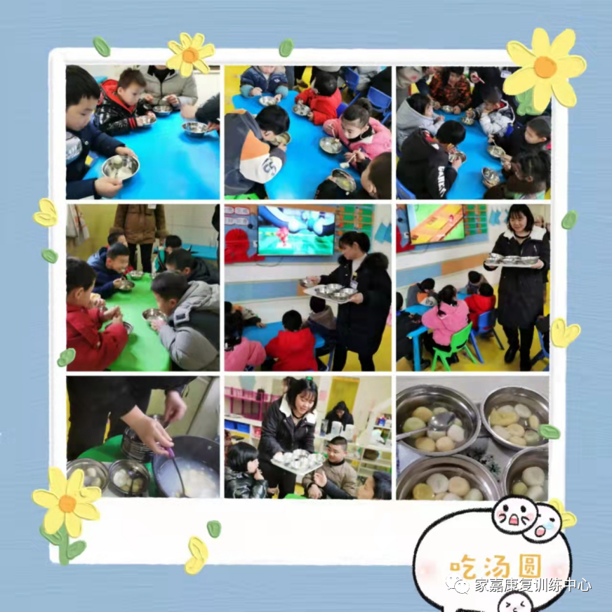 汤圆甜甜 汤圆甜甜