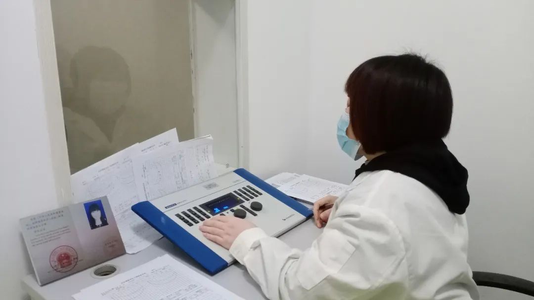 免费测听 免费测听