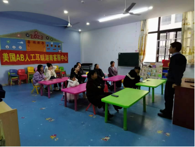 爱耳护耳知识讲座 爱耳护耳知识讲座