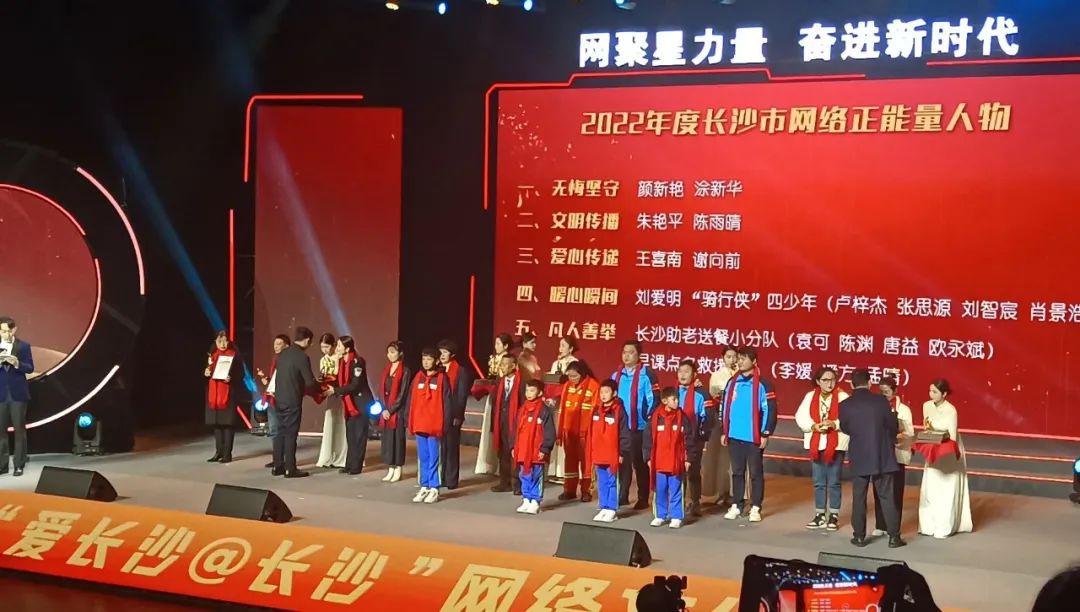 爱心传递 爱心传递