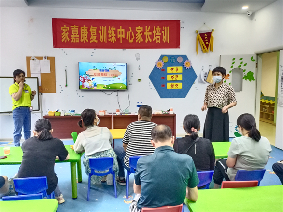 《语言康复-发音基础训练实操》五月家长培训活动