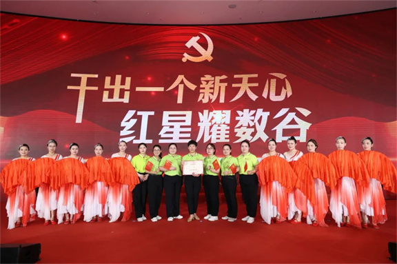 热烈祝贺【中国共产党建党102周年】为弘扬伟大的建党精神 ，家嘉人不忘初心 ，一往直前