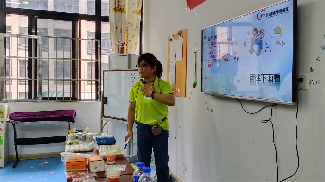 语言训练 语言训练