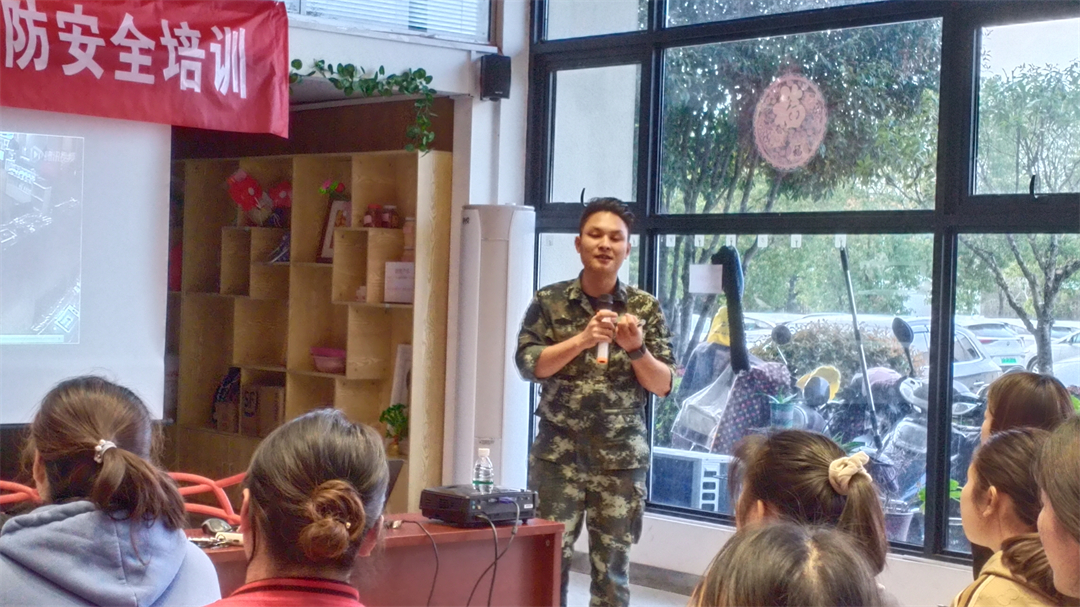 消防安全人人有责