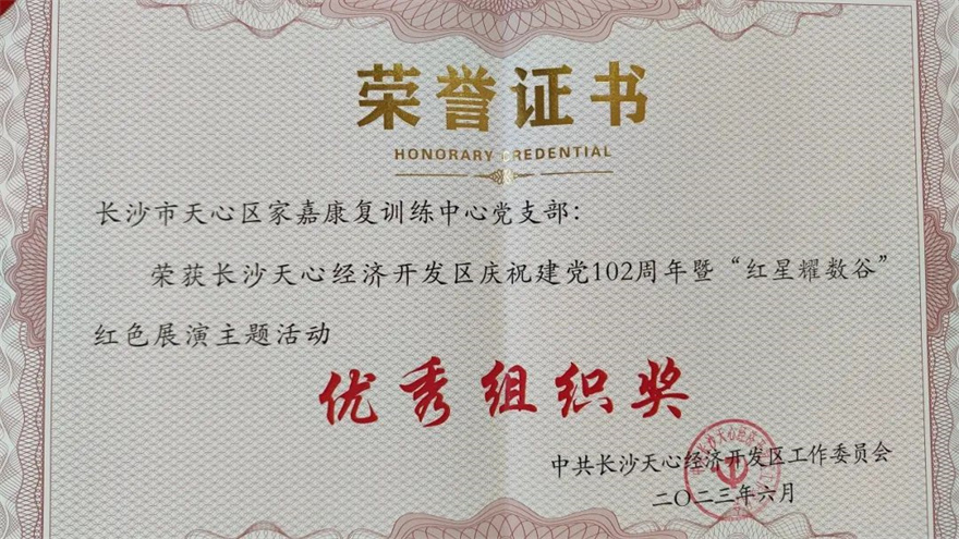 红星耀数谷红色展演 红星耀数谷红色展演