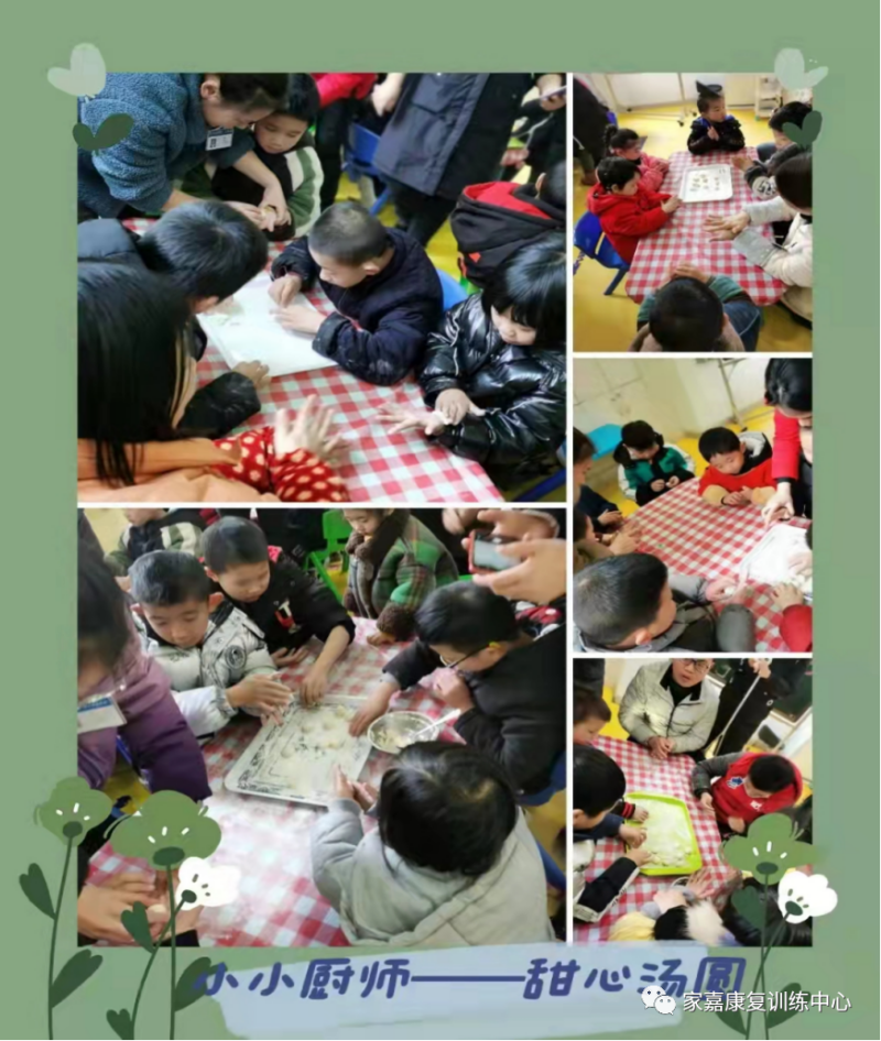 自制汤圆 自制汤圆