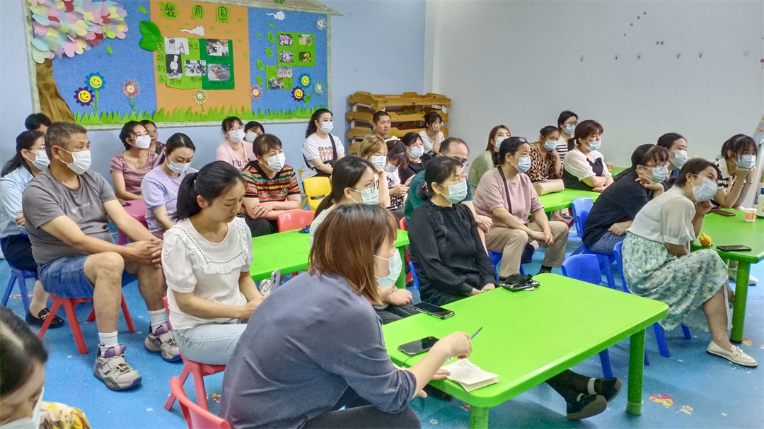 家长培训 家长培训