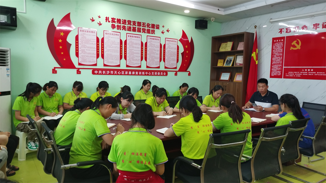 消防疏散演练会议