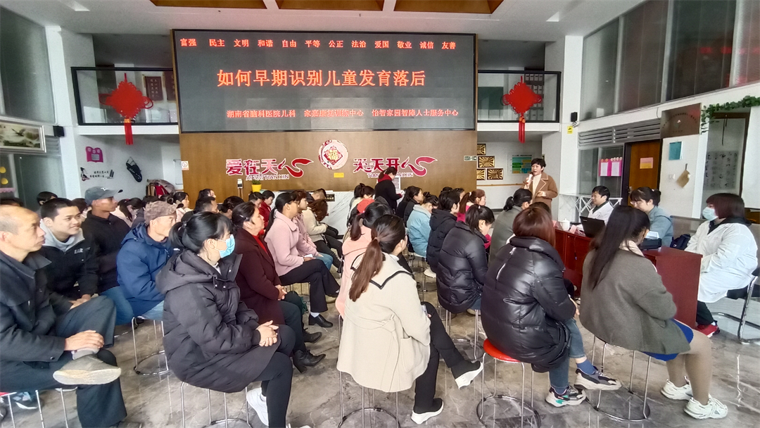 发育落后 发育落后