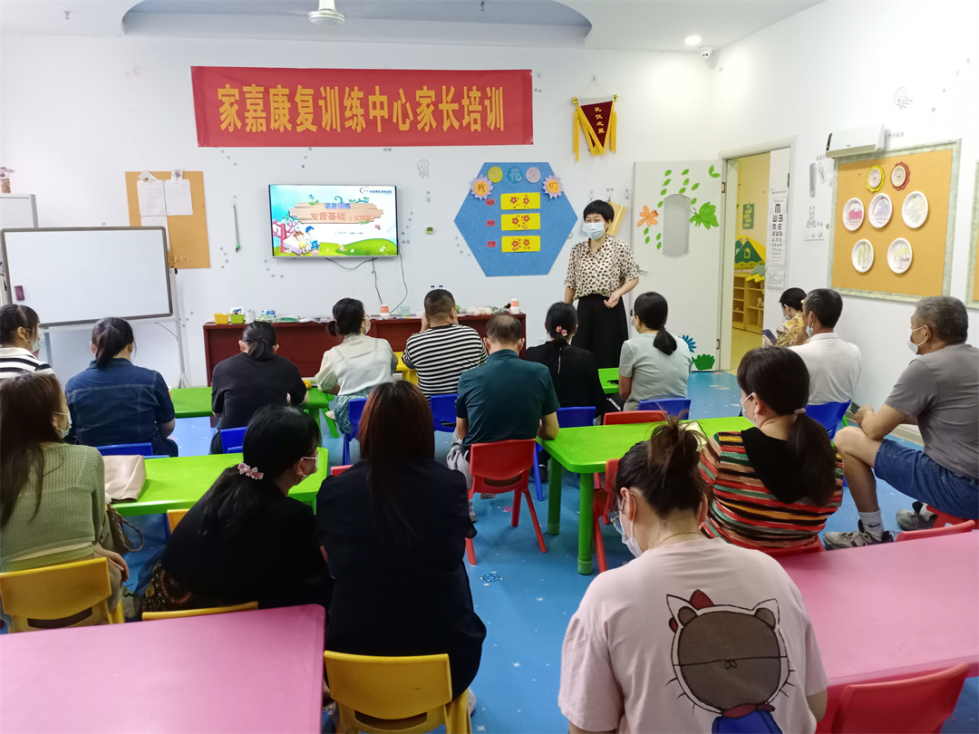 语言康复 语言康复