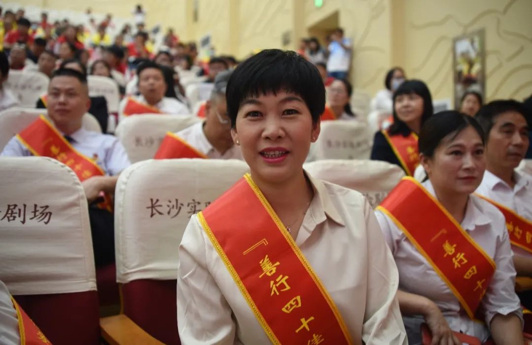 善行四十佳爱心个人