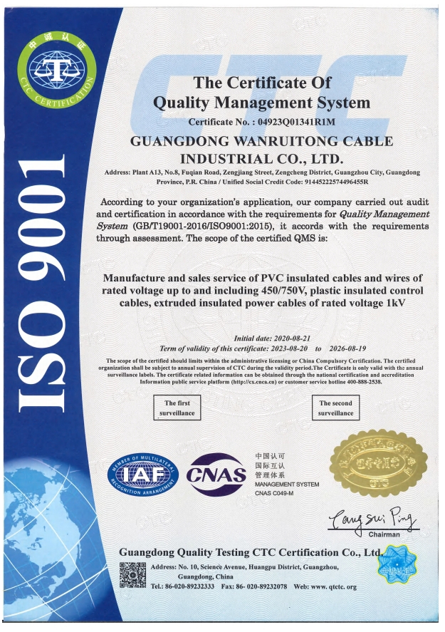 <div style="text-align:center;">
	ISO 9001
</div>