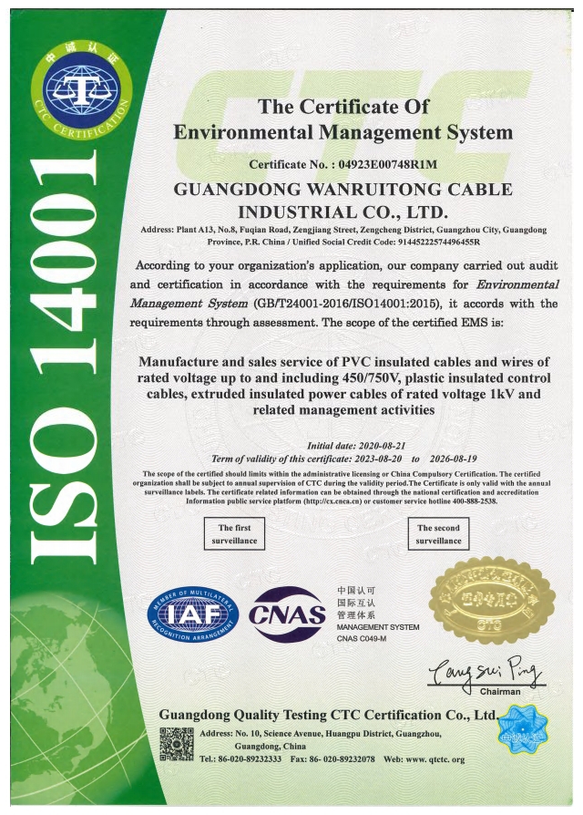 <div style="text-align:center;">
	ISO 14001
</div>