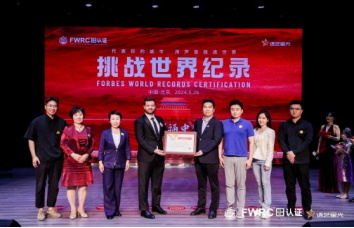 “百城诵中国”挑战世界纪录活动圆满收官！