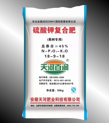 硫酸钾复合肥