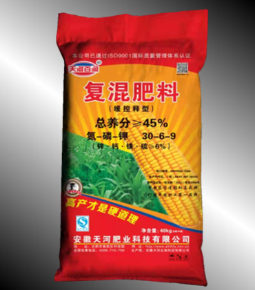 复合肥料