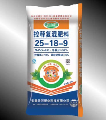 控释复合肥料