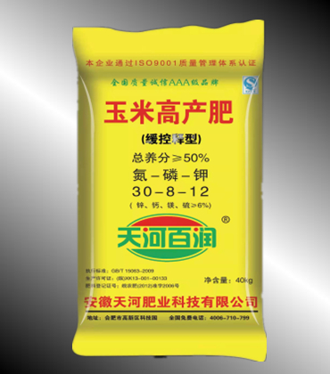 玉米高产肥料