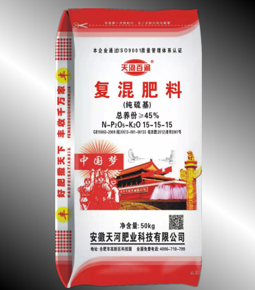 复合肥料