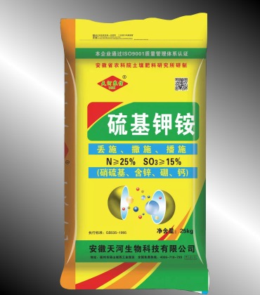 硫基钾铵