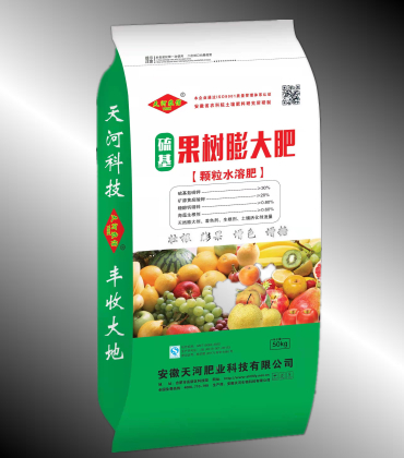 果树膨大肥